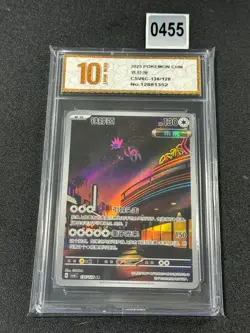 Pokemon Card Chinese Iron Jugulis csv6C 136/128 AR Grade 10 - Image 1