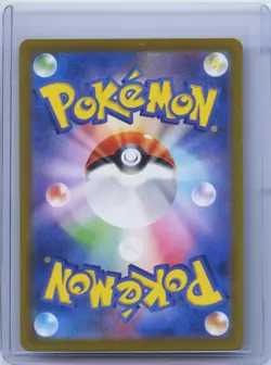 2024 Pokemon Card Japanese Raboot AR 106/102 sv7 Stellar Miracle NM - Image 2