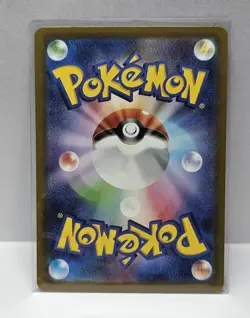 Pokemon card M4 102/083 Mega Dragalge ex SR M4 Ninja Spinner - Image 2