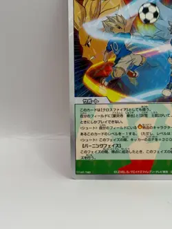 Fubuki Shiro Inazuma Eleven Card Trading Card Game Level 5 Made in Japan FW - Image 4