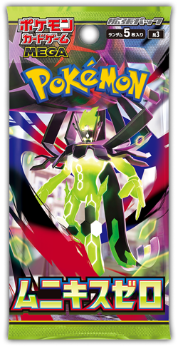 Pokemon Card Game MEGA Munikis Zero Booster Box Japanese Shrink M3 PSL - Image 2