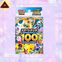 MEGA Start Deck 100 Battle Collection Box Pokemon Card Japanese Sealed 2025 - Image 1