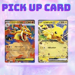 MEGA Start Deck 100 Battle Collection Box Pokemon Card Japanese Sealed 2025 - Image 2