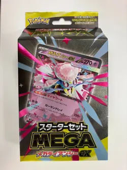 Pokemon Card Game Starter Set Mega Diancie EX – Japan Limited 2025 – Ships ASAP - Image 2