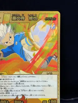Goenji Syuya Inazuma Eleven Card Trading Card Game Level 5 Made in Japan FW F/S - Image 2