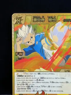 Goenji Syuya Inazuma Eleven Card Trading Card Game Level 5 Made in Japan FW F/S - Image 3