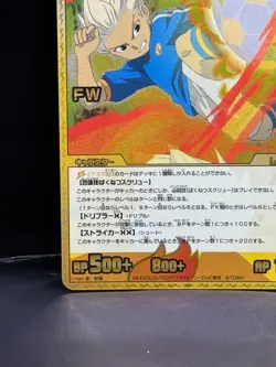 Goenji Syuya Inazuma Eleven Card Trading Card Game Level 5 Made in Japan FW F/S - Image 4