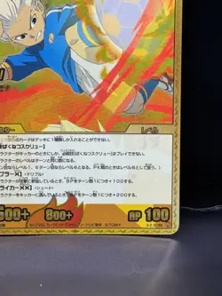 Goenji Syuya Inazuma Eleven Card Trading Card Game Level 5 Made in Japan FW F/S - Image 5