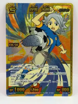 Fubuki Shiro Inazuma Eleven Card Trading Card Made in Japan Holo Super Rare F/S - Image 1