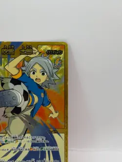 Fubuki Shiro Inazuma Eleven Card Trading Card Made in Japan Holo Super Rare F/S - Image 2