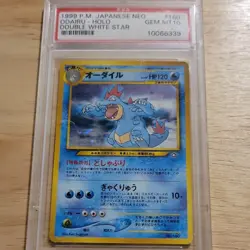 pokemon card japanese Odairu (Feraligatr) Holo PSA 10 Neo Premium File 1 160 - Image 1