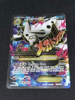 Pokemon TCG 9 cards lot, Aggron HP, other NM-MP, READ DESCRIPTION - Image 2