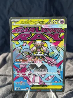 Mega Diancie ex 227/193 Japanese Mega Dream ex Secret Rare Pokemon Card NM - Image 1