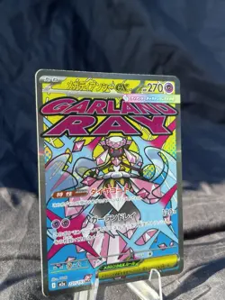Mega Diancie ex 227/193 Japanese Mega Dream ex Secret Rare Pokemon Card NM - Image 3
