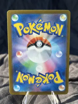 Mega Diancie ex 227/193 Japanese Mega Dream ex Secret Rare Pokemon Card NM - Image 4