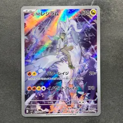 NM 2 card N's Reshiram AR 109/100 N's Zekrom AR 210/193 Pokemon 2040 - Image 2
