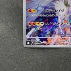 NM 2 card N's Reshiram AR 109/100 N's Zekrom AR 210/193 Pokemon 2040 - Image 5