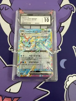 Pokemon TCG Vaporeon EX 031/187 RR SV8a Terastal Festival CGC Gem Mint 10 - Image 1
