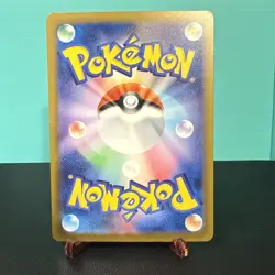 Shiny Noibat 302/190 - Sv4a: Shiny Treasure Ex - Holo Japanese Pokemon TCG - NM - Image 5