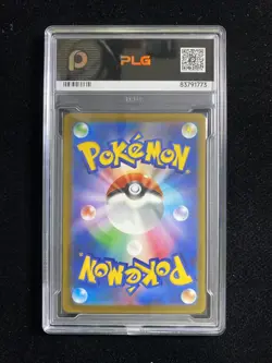 2025 Pokemon TCG Japanese N's Zekrom M2a 210/193 AR Holo PLG 10 Pristine SV42 - Image 2