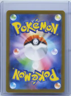 2023 Pokemon Card Japanese Arctibax AR 076/071 SV2P Clay Burst & Snow Hazard NM - Image 2