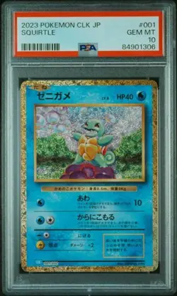 Pokemon PSA 10 Squirtle Wartortle Blastoise CLF Sequencial Set 2023 Japanese - Image 2