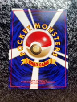 Pokemon TCG - Butterfree No. 012 - Japanese Jungle - LP - Image 2