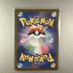 Unfair Stamp - SV5a: Crimson Haze (SV5a) 053/066 Japanese Ace Rare Pokemon TCG - Image 2
