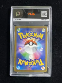 2025 Pokemon TCG Japanese Psyduck M2a 199/193 AR Holo PLG 10 Pristine SV42 - Image 2