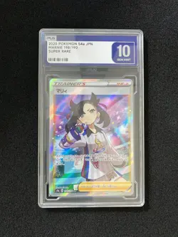 2020 Pokemon TCG Japanese S4a Marnie #198/190 SR Full Art PLG 10 FN45 - Image 1