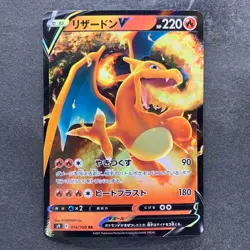 NM 2 card Charizard V RR 014/100 Charizard VSTAR 015/100 Pokemon 320 - Image 2