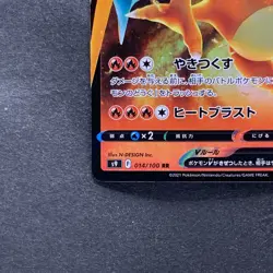 NM 2 card Charizard V RR 014/100 Charizard VSTAR 015/100 Pokemon 320 - Image 5