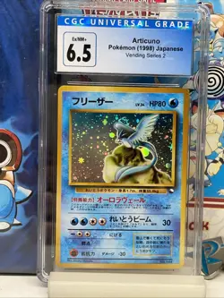 Pokemon 1998 Articuno Japanese Starter Red/Green Gift Set Holo CGC 6.5 EX/NM+ 🌀 - Image 1