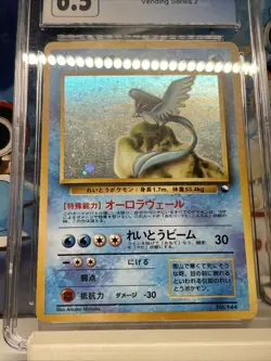 Pokemon 1998 Articuno Japanese Starter Red/Green Gift Set Holo CGC 6.5 EX/NM+ 🌀 - Image 4