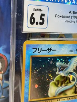 Pokemon 1998 Articuno Japanese Starter Red/Green Gift Set Holo CGC 6.5 EX/NM+ 🌀 - Image 5