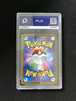 2022 Pokemon TCG Japanese PROMO Iono's Wattrel 232/SV-P Full Art PLG 10 FN45 - Image 2