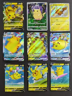 Lot 9 Surfing Pikachu Vmax Flying Pikachu Vmax Pikachu RRR Pokemon Chinese NE40 - Image 1