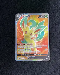 2024 Pokemon TCG S-Chinese CS4aC Leafeon V 133/132 SR Full Art Holo IH59 - Image 1