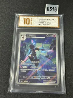 STOCK Pokemon Chinese Exclusive Gem Pack Vol.3 Ceruledge CBB3C-15 07/07Grade 10 - Image 1