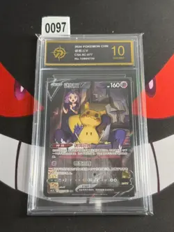 Pokemon TCG Chinese Swourd&Shield CS4.5C-077/063 CSR Mimikyu V -P gold 10 - Image 1