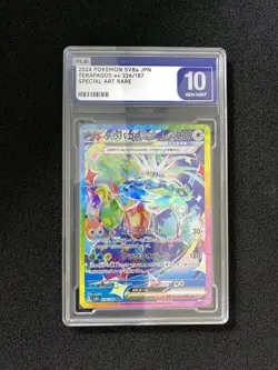 2024 Pokemon TCG Japanese SV8a Terapagos ex #226/187 SAR PLG 10 FN45 - Image 1