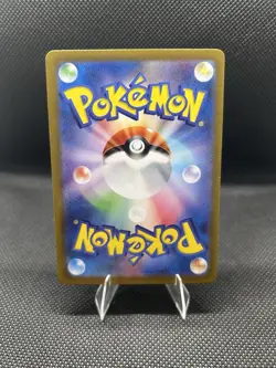 2023 Near Mint Pokemon Dragonair Art Rare AR 182/165 151 SV2a Japanese - Image 2