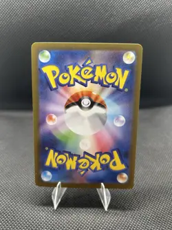 2023 NM Pokemon Nidoking AR 174/165 Art Rare 151 SV2a Japanese - Image 2