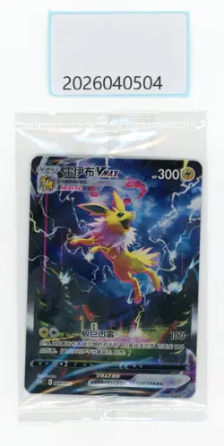 PTCG Pokemon Jolteon VMAX 009/009 2024 CSHC PACK S.Chinese NM - Image 1