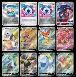 Pokemon Simplified Chinese Sword&Shield 5.5 cs3.5C Sealed Pack - Image 2