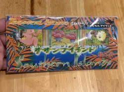 POKEMON SOUTHERN ISLANDS TROPICAL ISLAND SEALED JUNGLE PROMO SET - Image 1