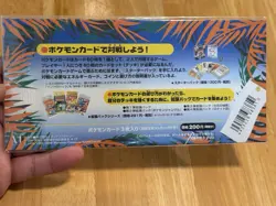 POKEMON SOUTHERN ISLANDS TROPICAL ISLAND SEALED JUNGLE PROMO SET - Image 2