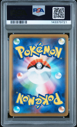 2019 POKEMON JPN SUN & MOON TAG TEAM GX ALL STARS GRENINJA & ZOROARK GX PSA 10 - Image 2
