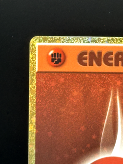 Basic Fighting Energy: Holo (Japanese) - Pokemon TCG - NM - Image 2