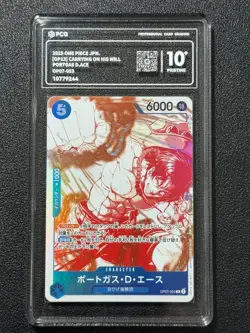 ONE PIECE PCG10+ PORTGAS D.ACE OP07-053 R 2025 JAPANESE - Image 1